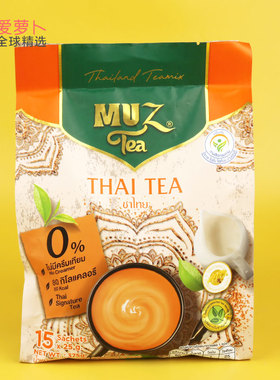 泰国MUZ Tea速溶冲饮THAI TEA泰式奶茶姜茶绿茶粉
