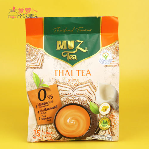 泰国MUZ Tea速溶冲饮THAI TEA泰式奶茶姜茶绿茶粉