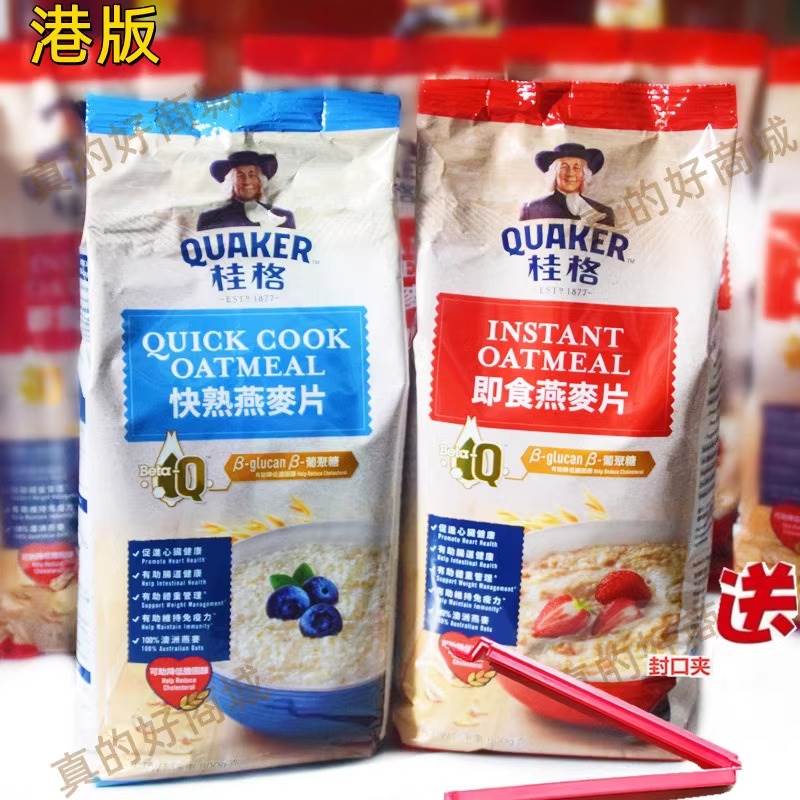 香港桂格燕麦片原味包装800g快熟/即食免煮冲饮营养代餐早餐麦片