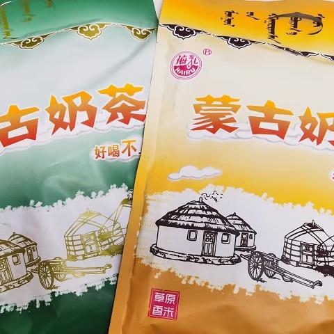 包邮内蒙古呼伦贝尔海拉尔特产海乳蒙古奶茶独立包奶茶粉400克