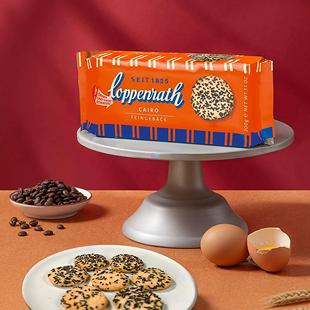 德国进口零食休闲歌本瑞1825典藏系列椰蓉榛子巧克力曲奇饼干200g