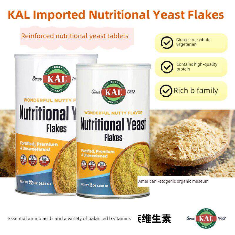 美国KAL Nutritional Yeast营养酵母片B族氨基酸蛋白无麸无糖