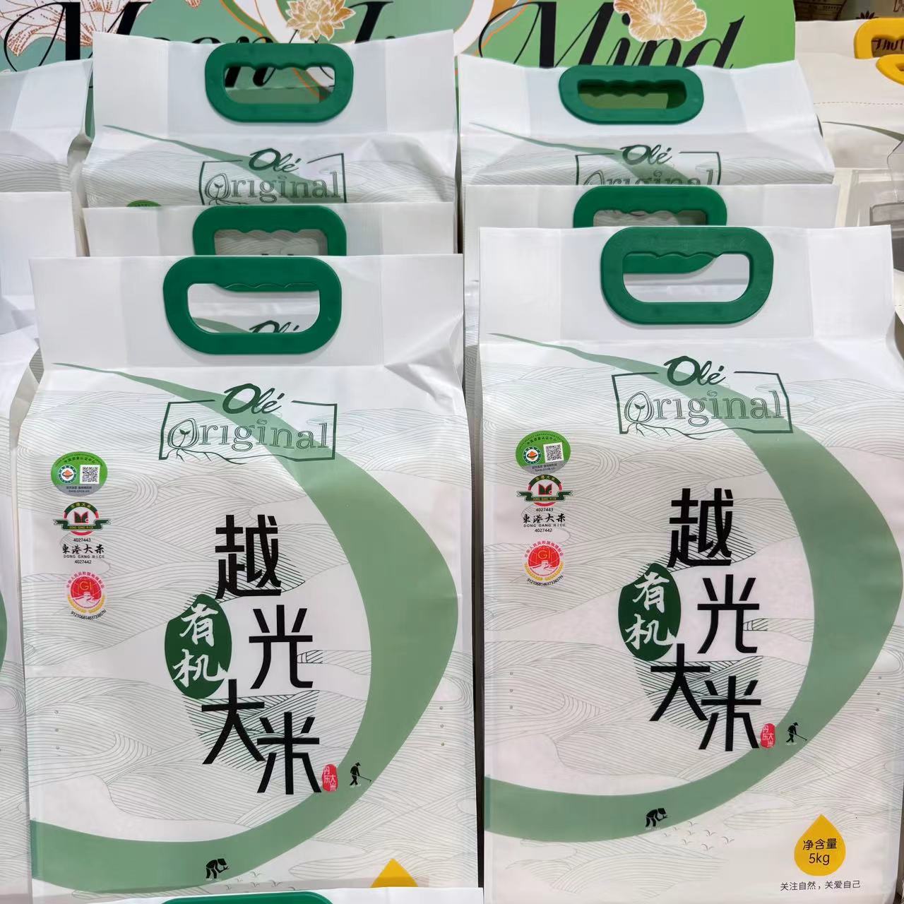【ole超市代购】ole有机越光米5kg2.5kg
