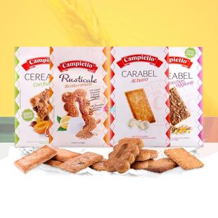 意大利原装进口零食糕点卡佩罗水果燕麦柠檬芝士早餐饼干粗粮袋装