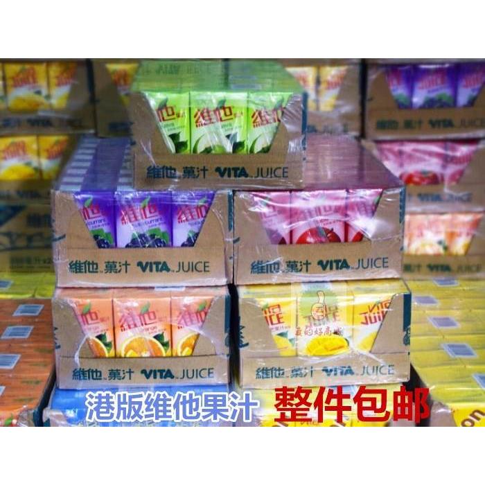 港版维他果汁苹果芒果石榴黑加仑柠檬茶菊花茶250ml*24盒饮料