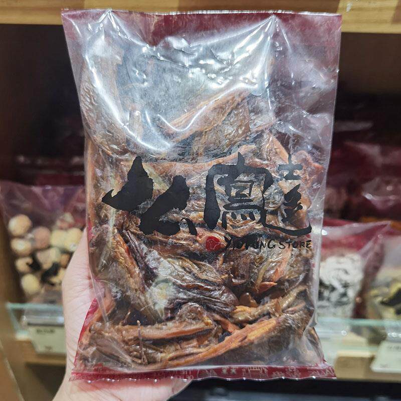 香港么凤士多杨桃干225g水果干水果片袋装果脯杨桃肉5个包邮蜜饯
