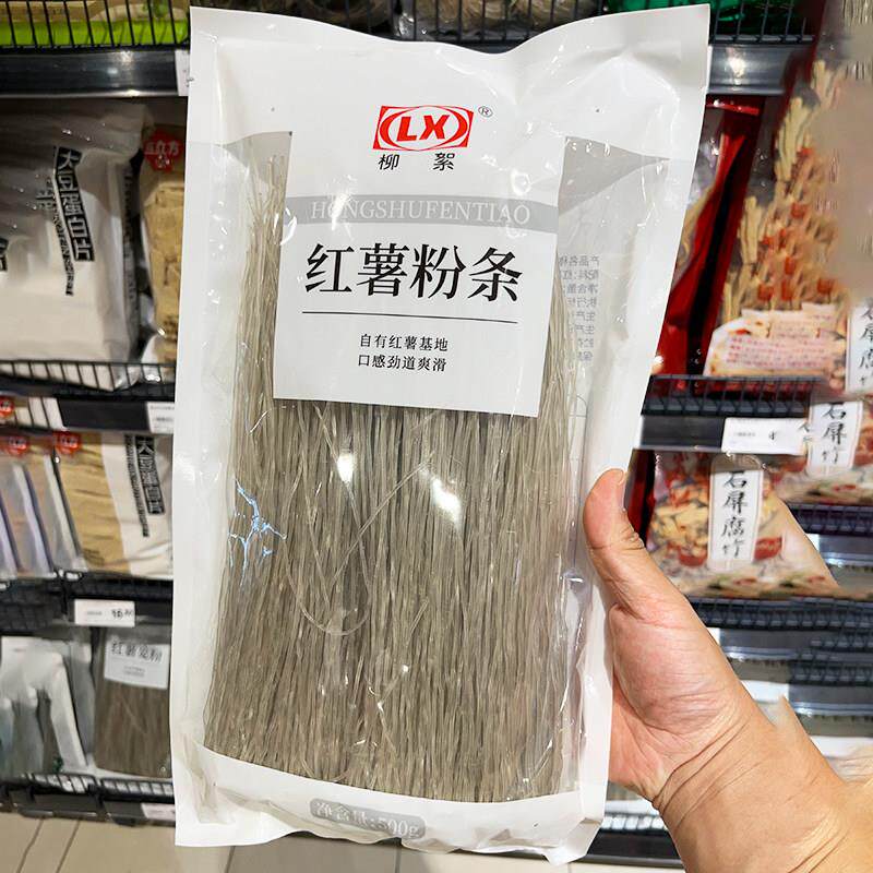 胖东来代购 红薯粉条宽粉500g无添加剂正宗煮火锅酸辣粉