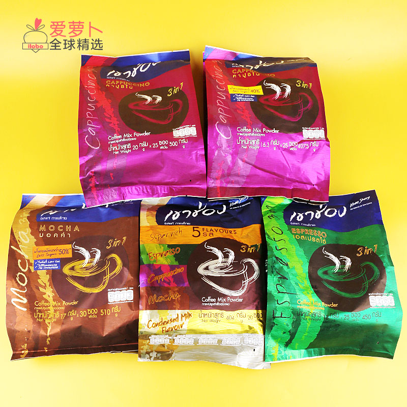 泰国高崇三合一Khao Shong卡布奇诺咖啡意式特浓摩卡香浓原味