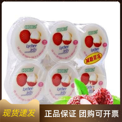 马来西亚进口可康牌多种口味果冻480g荔枝味椰果果肉休闲零食品
