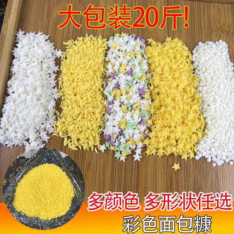 面包糠商用大包装金黄色雪花香脆糠油炸香酥裹炸面包糠20斤3毫米