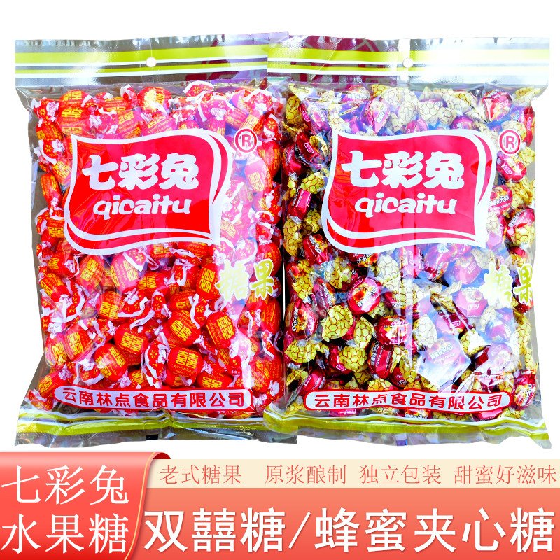 七彩兔老式水果糖蜂蜜夹心糖1000克袋装水果糖老式糖果硬糖夹心糖