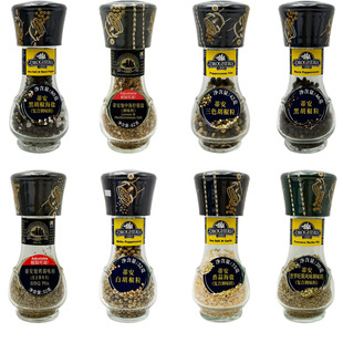 意大利进口蒂安黑胡椒粒研磨瓶装46g 现磨烧烤牛排意面