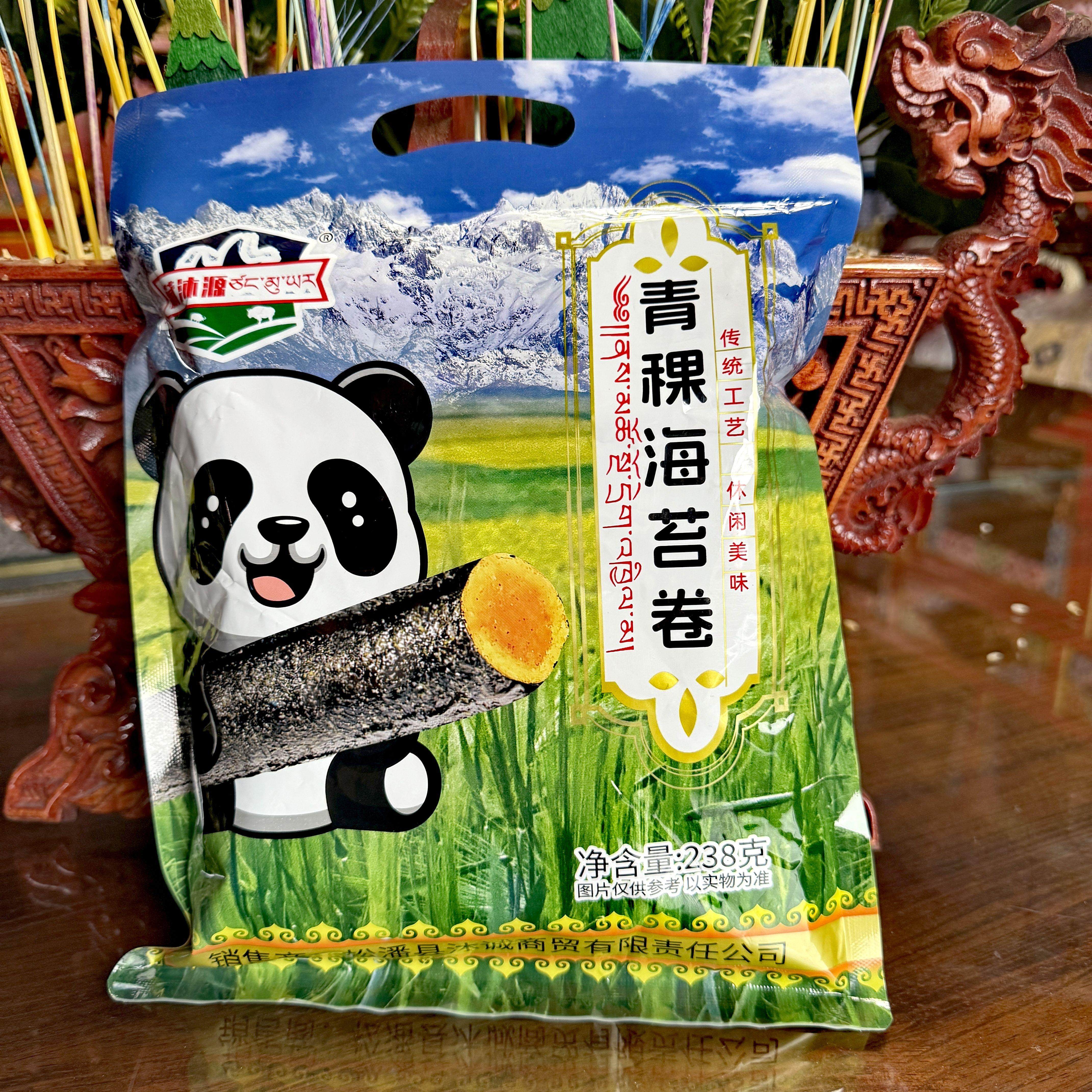 青稞海苔卷阿坝九寨沟川西特产美味零食小吃238g独立包装藏族美食