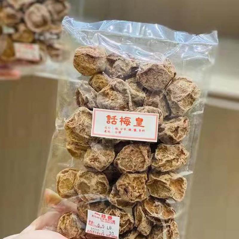 澳门老牌特产购时香精选大颗话梅皇酸甜梅干休闲出游开车办公零食
