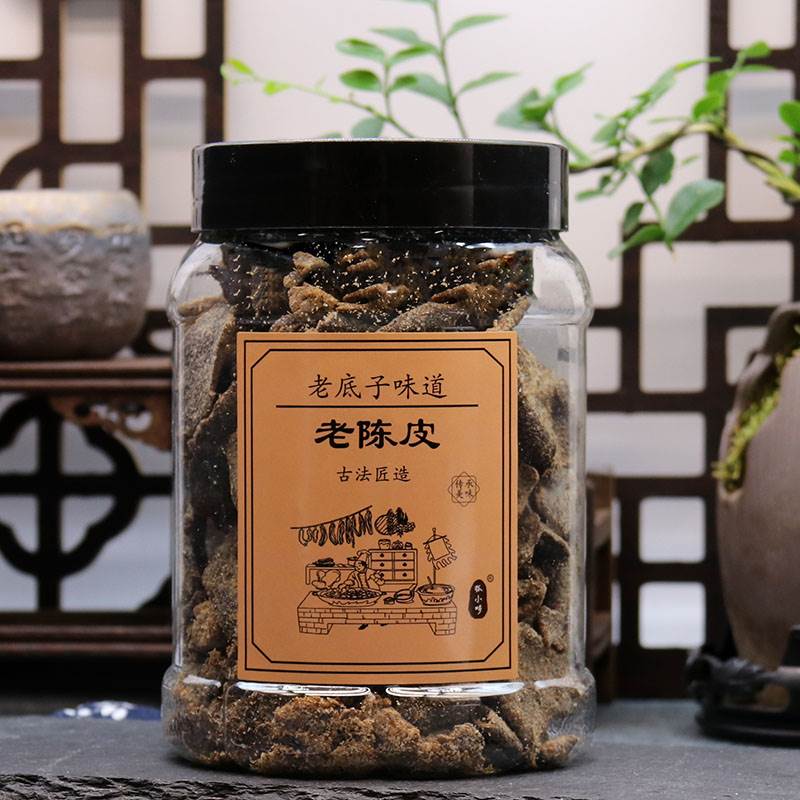 杭州特产老陈皮甘草陈皮九制丁香陈皮味浓小时候的味道300g罐装
