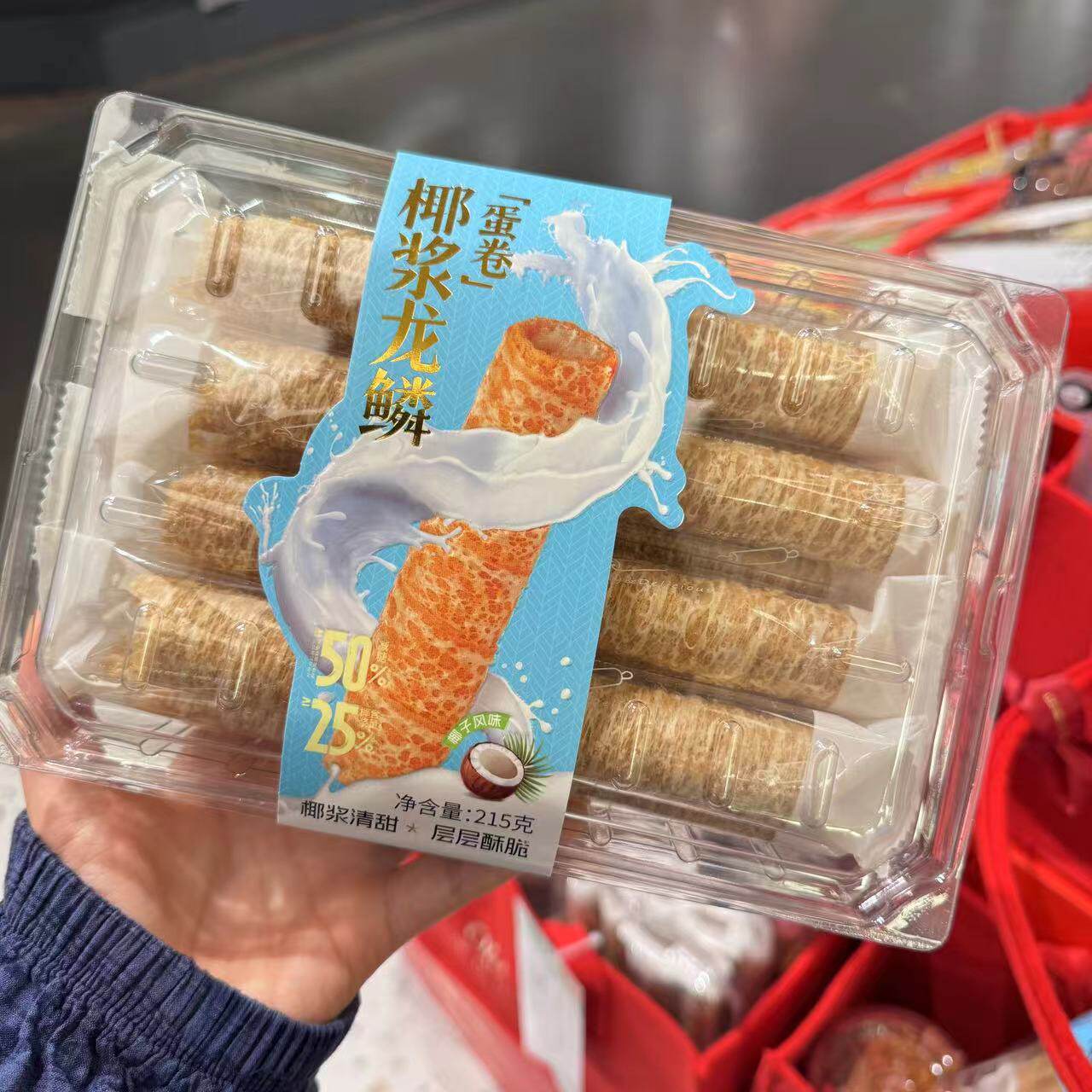 【ole超市代购】ole椰浆龙鳞蛋卷椰子风味215g