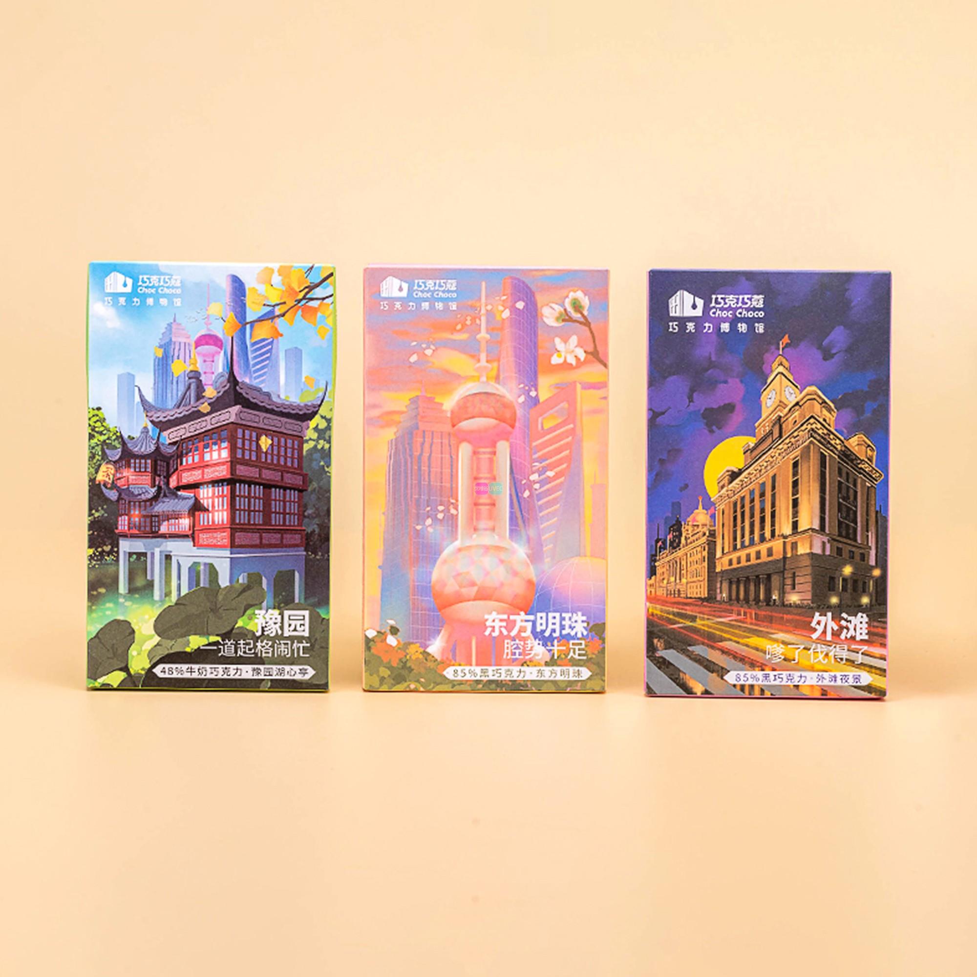 ChocChoco巧克巧蔻上海印象排块东方明珠外滩黑巧克力板块盒装60g