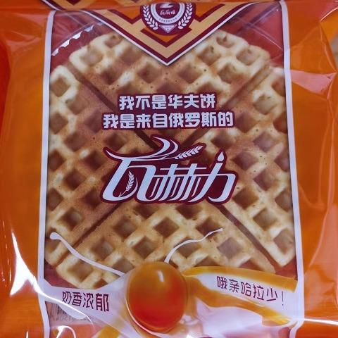 包邮内蒙古呼伦贝尔特产额尔古纳俄罗斯风味列巴丽丽娅瓦赫力310g