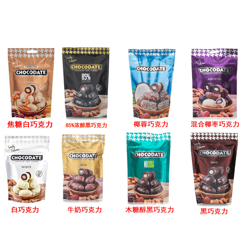 现货 迪拜特产Chocodate牛奶黑椰蓉巧克力椰枣扁桃仁（代可可脂）
