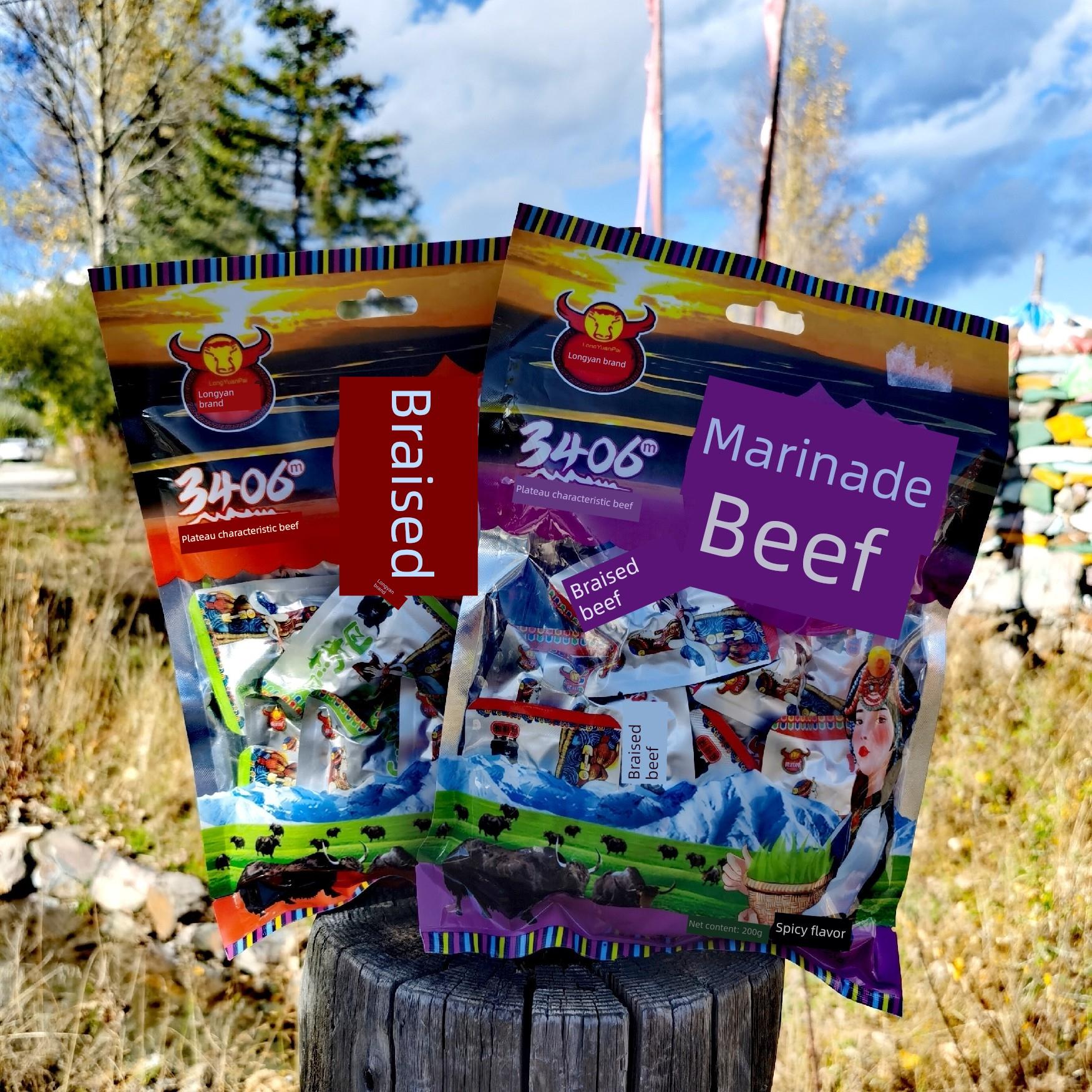 九昭沟若来大草原龙源龙源牌小包装五香麻辣红烧牛肉