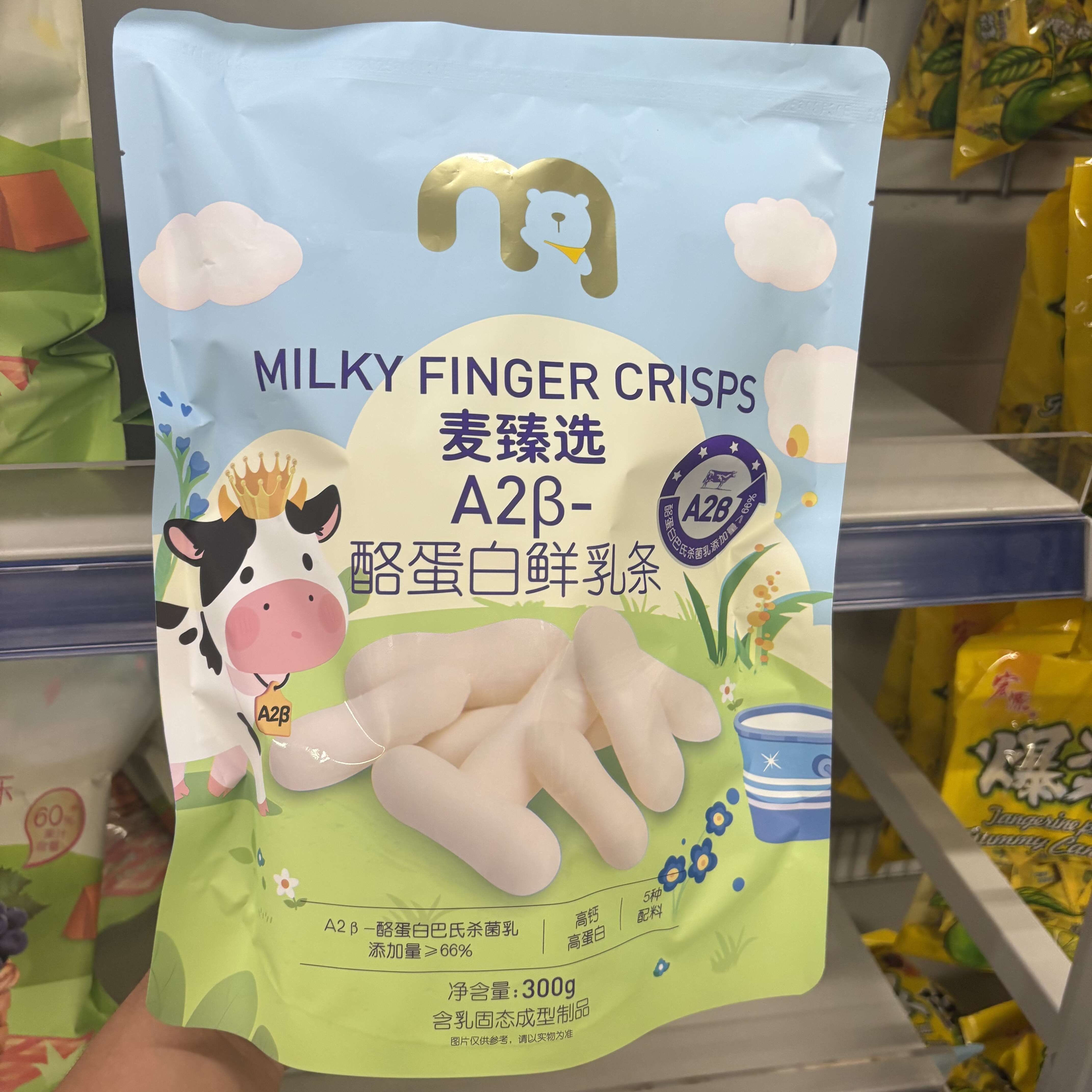 麦德龙代购麦臻选鲜乳条300g袋装奶棒奶干零食奶制品年货独立小包