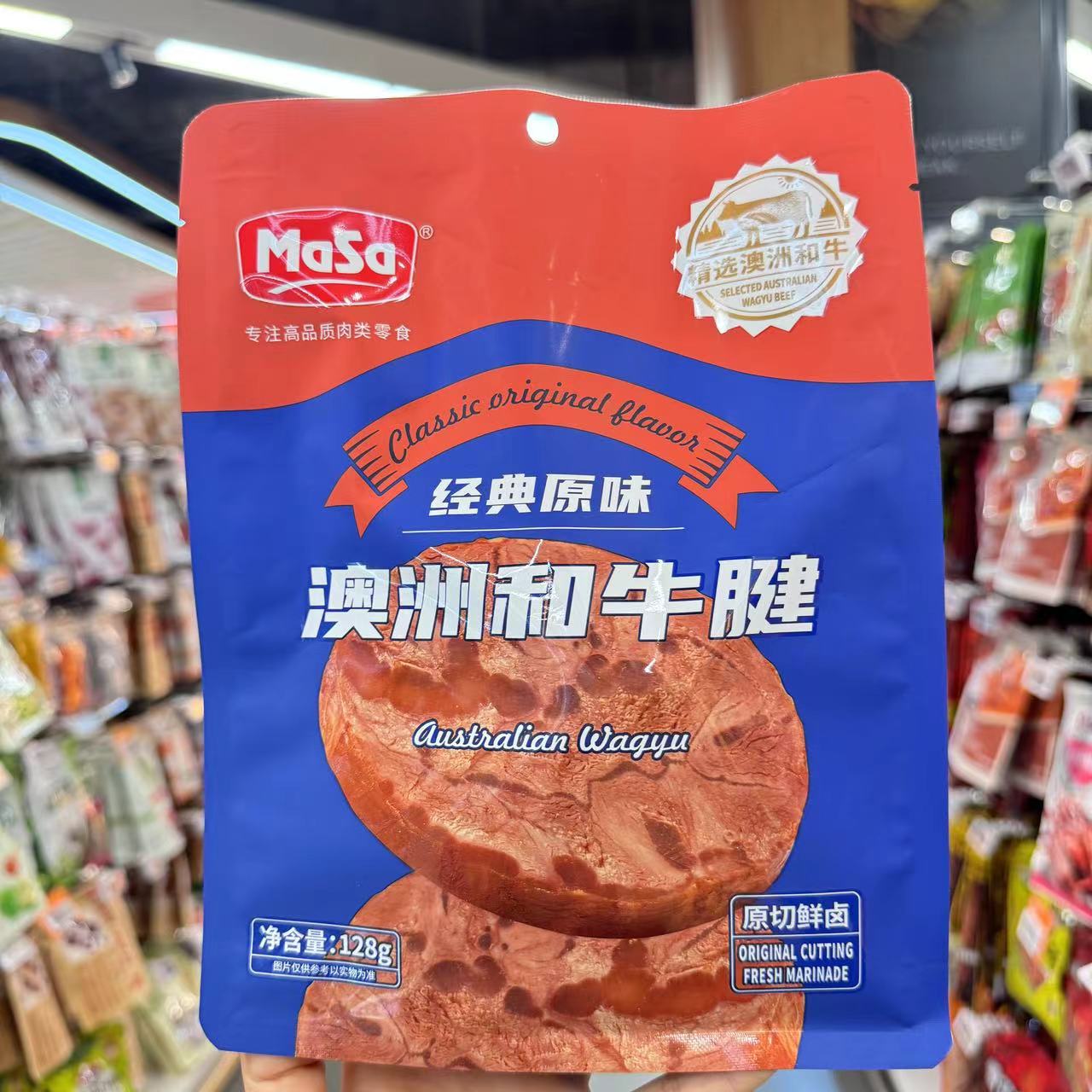 【ole超市代购】MaSa澳洲和牛腱经典原味原切鲜卤128g