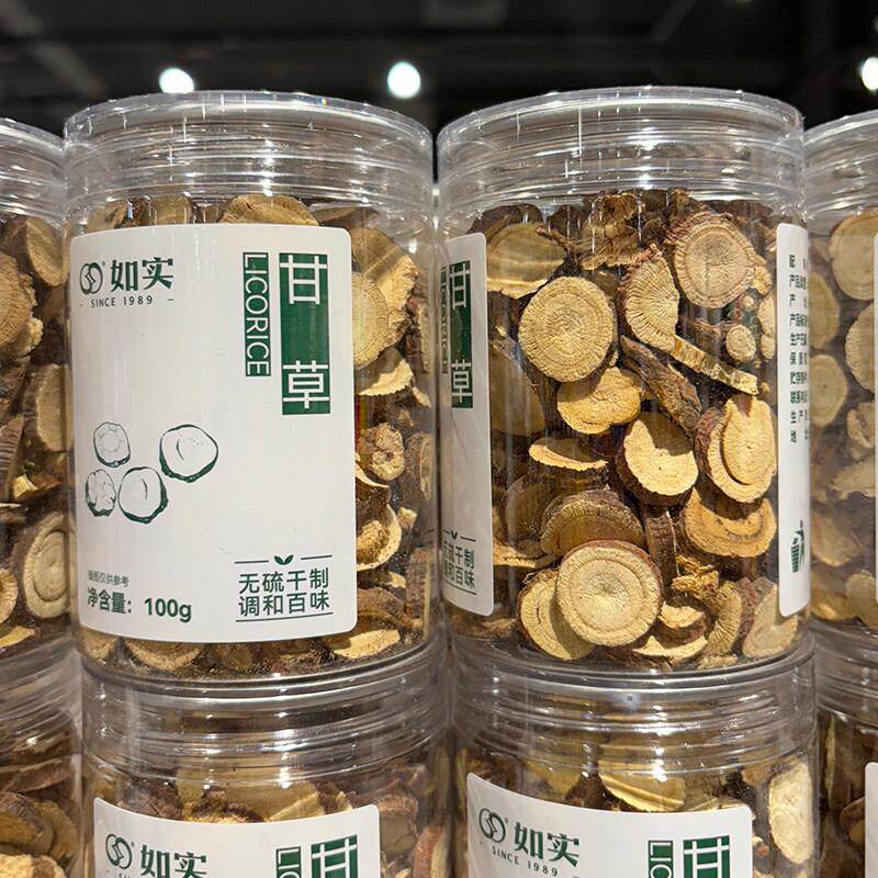 胖东来代购如实牌甘草100g炖卤料香料官方超市正品四川德阳罐装