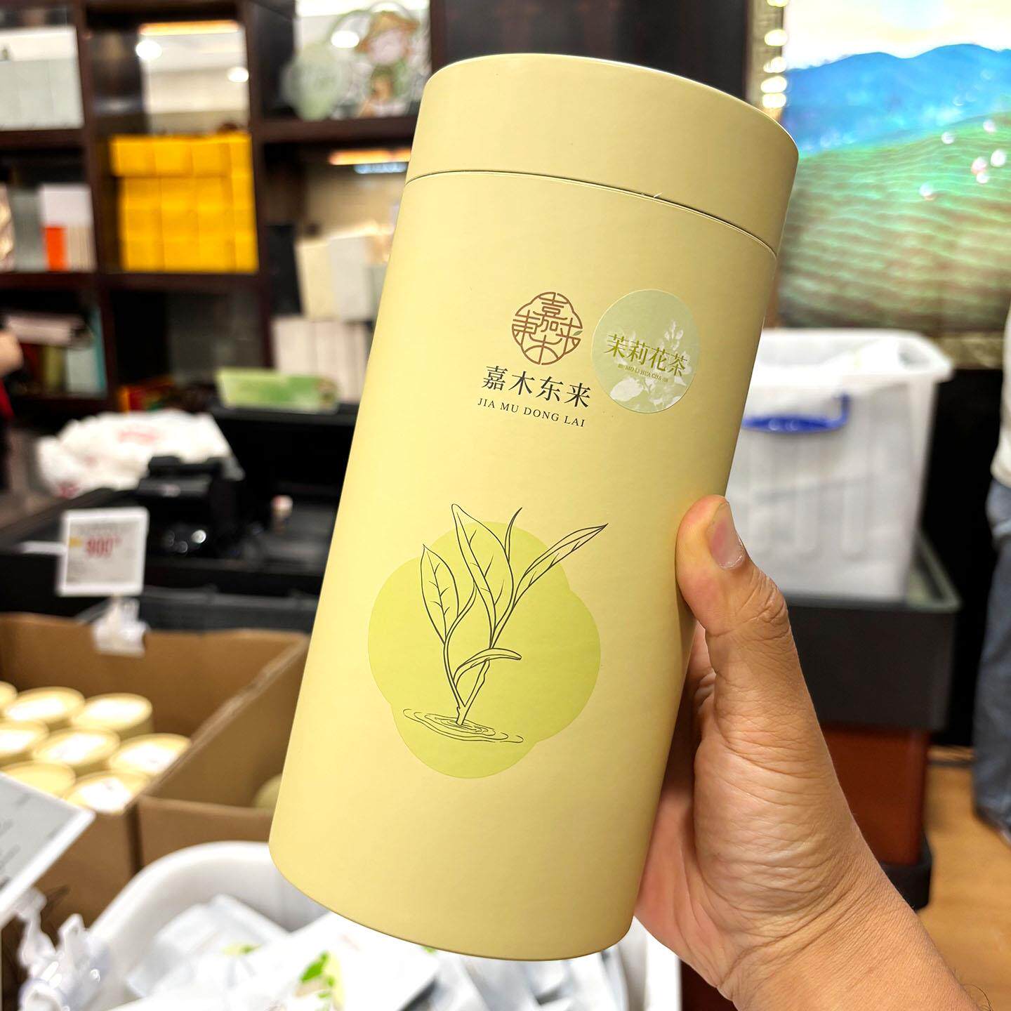 胖东来代购 浓香飘雪茉莉花茶罐装茶叶天然花香绿茶许昌超市茶叶
