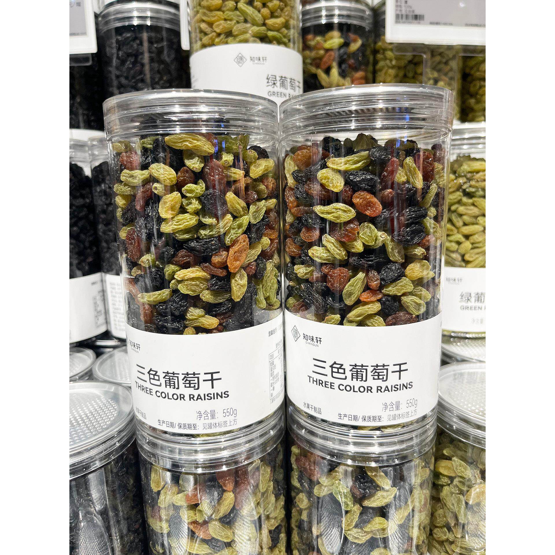 胖东来代购 三色葡萄干550g 免洗新疆葡萄干营养干果水果干大颗粒
