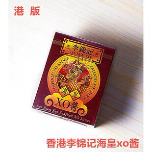 港版李锦记海皇XO酱80g干贝酱烤肉火腿鲜虾球车仔面拌酱炒饭拌酱