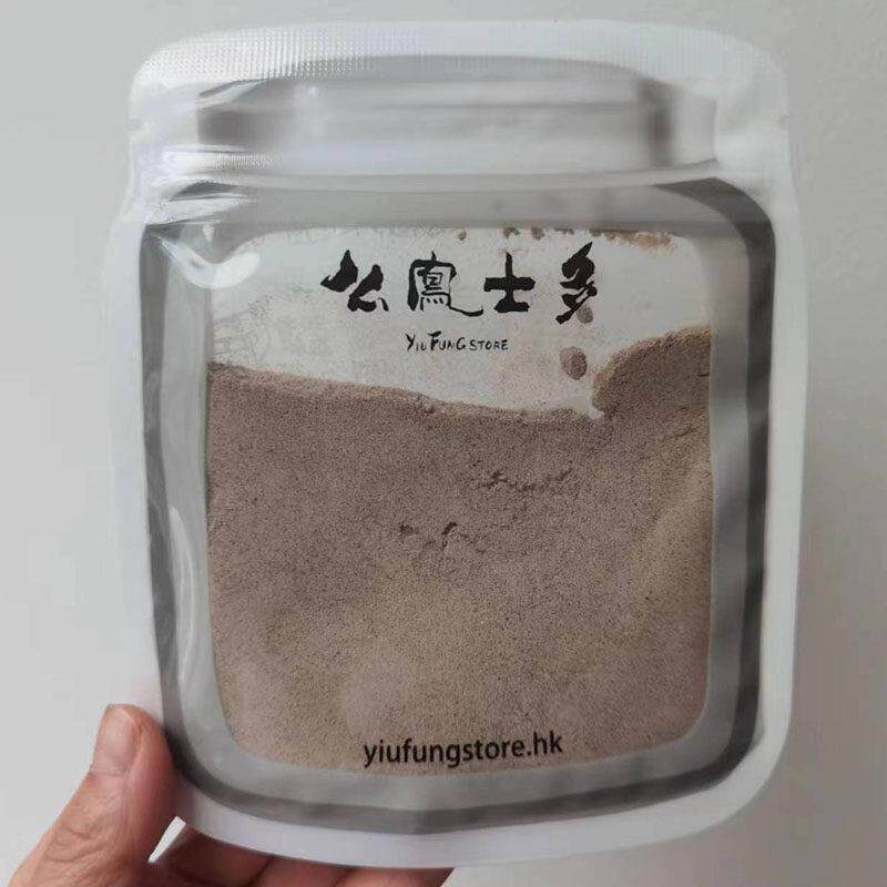 香港么凤士多话梅粉37.5g酸梅粉酸甜清香沾水果代购网红零食幺凤