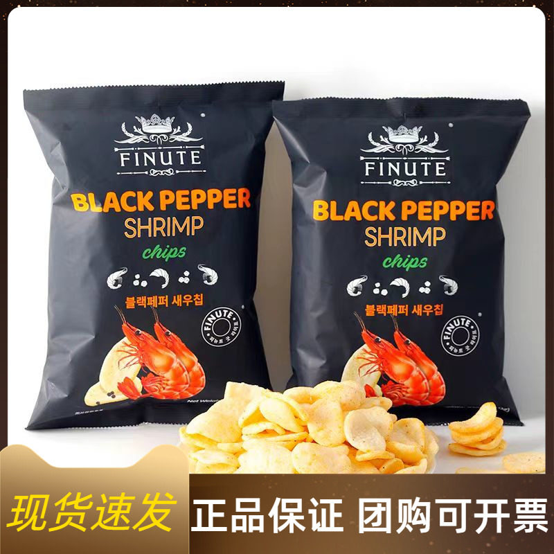 韩国进口finute趣莱福黑胡椒味虾片82g办公室休闲小零食礼包薯片