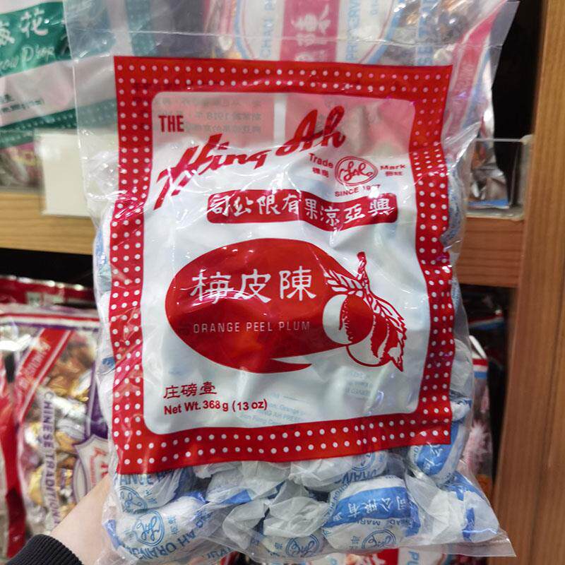 香港兴亚雪花梅368g 去核嘉应子蜜饯凉果 老味道零食