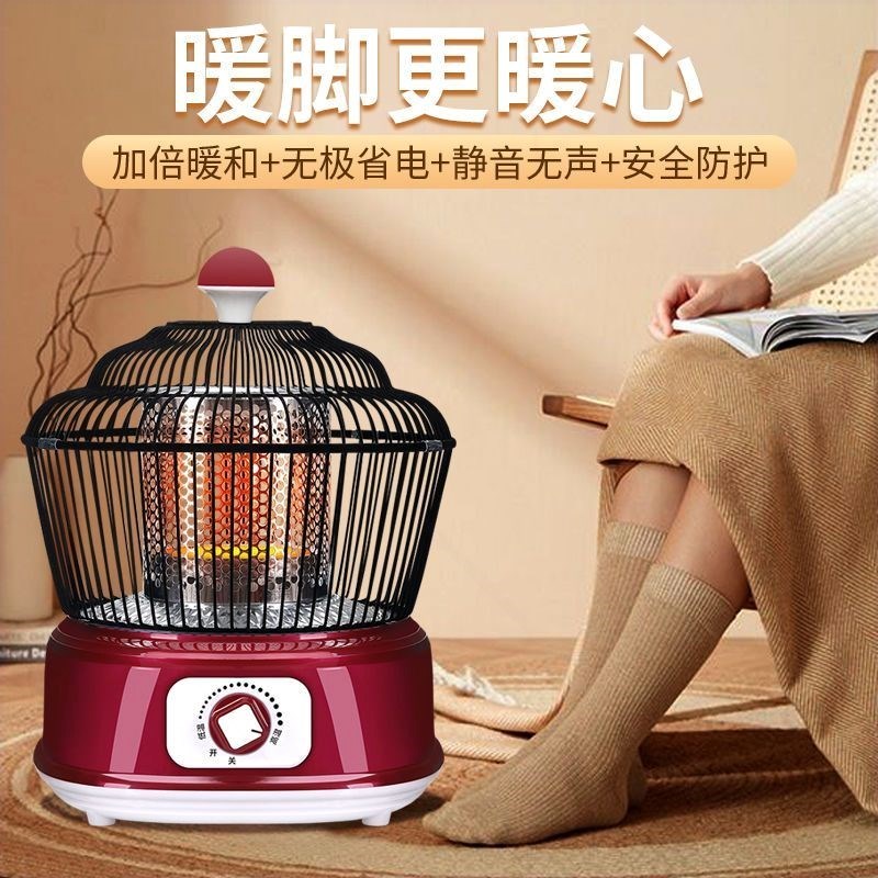 小太阳取暖器家用鸟笼式烤火炉小火器电暖器取暖炉型节能电暖气烤