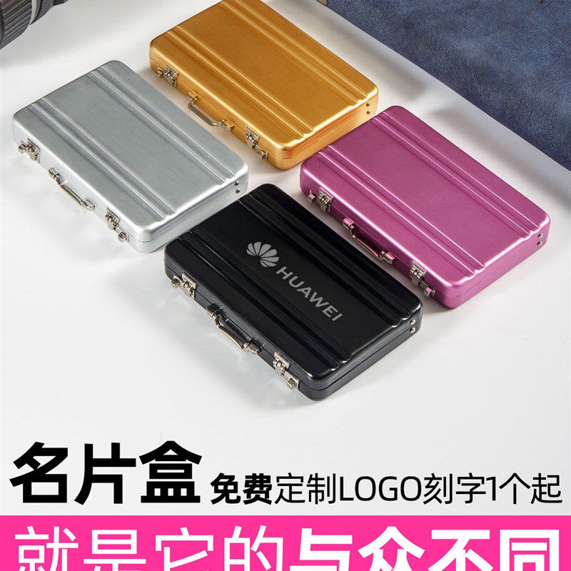 超大容量女士名片夹男式商务名片卡片盒定制礼品礼物刻字logo