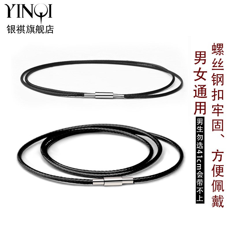 银祺项链绳蜡皮绳手工编织红绳金吊坠木雕玉佩挂坠黑色绳子男女款