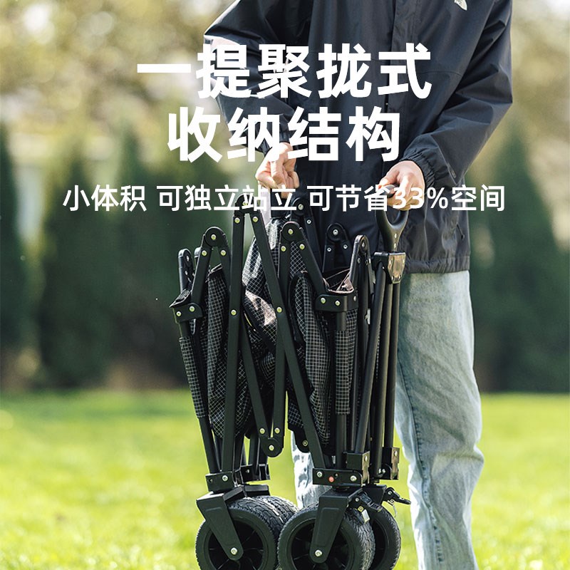 gopast露营车推车户外可折叠手推车野餐营地车旅行儿童可躺野营