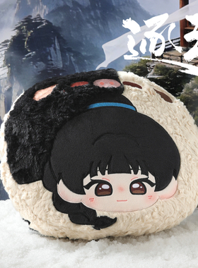 樊长玉40CM大抱枕《逐玉》官方授权系列可爱毛绒棉花公仔玩偶创意