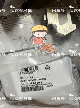 询价~2708999 SUBCON-PLUS-CAN/SC2 -
