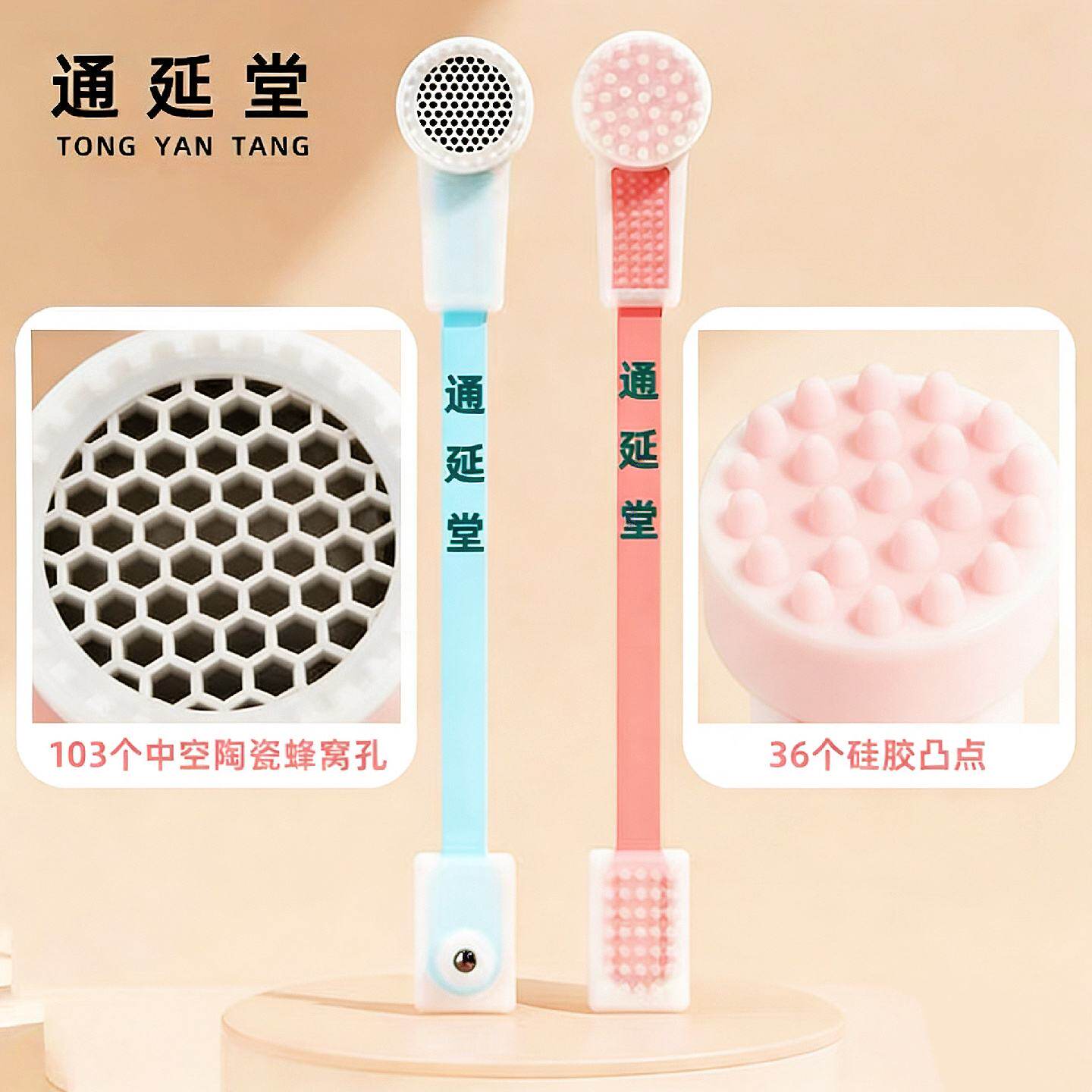 陶瓷拍八虚经络拍打器拍打疏经络棒通颈部护理捶敲打按摩拍痧板