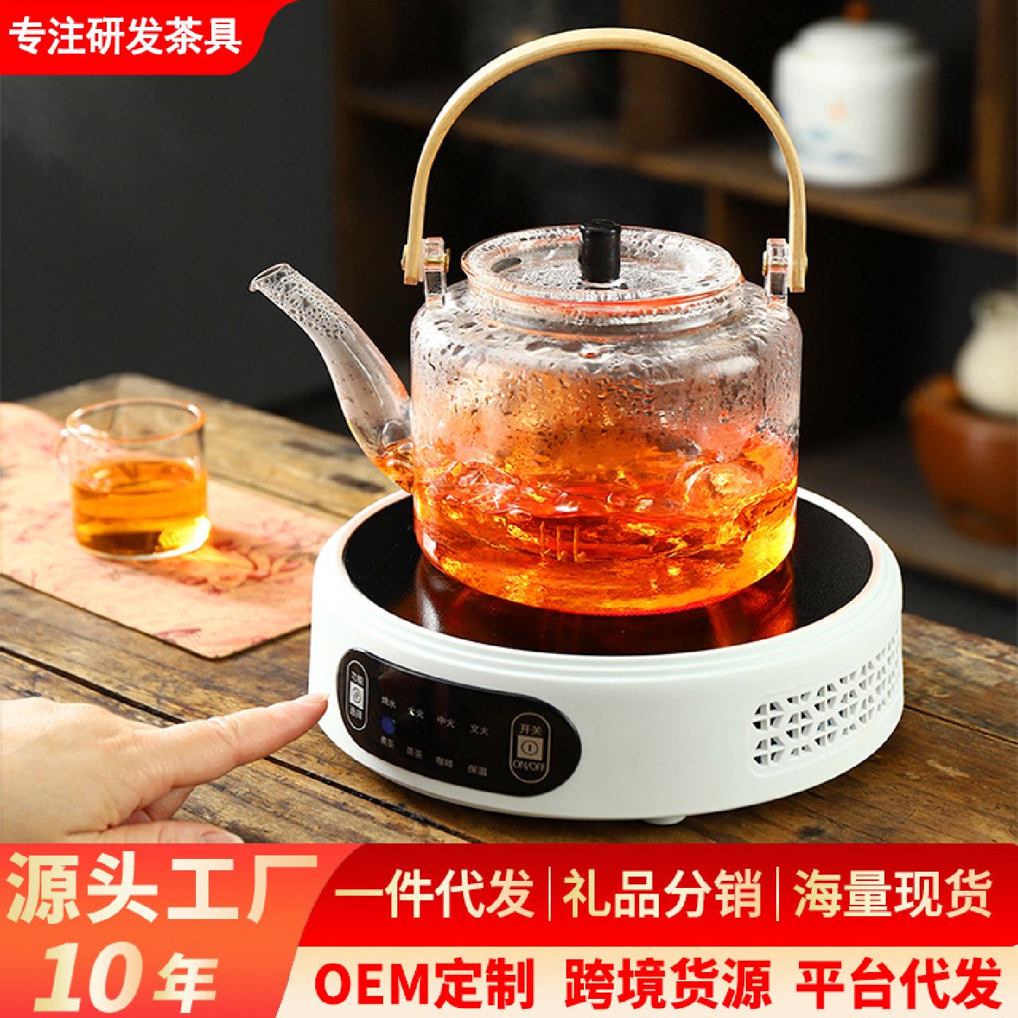 家用电陶炉煮茶炉小型电磁炉茶炉电热炉养生泡茶壶烧水壶茶壶套装