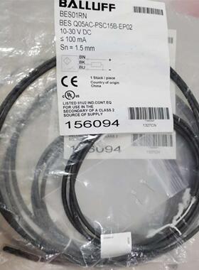 BALLUFF 巴鲁夫BES Q05AC-PSC15B-EP02 BES01RN 全新原装现货