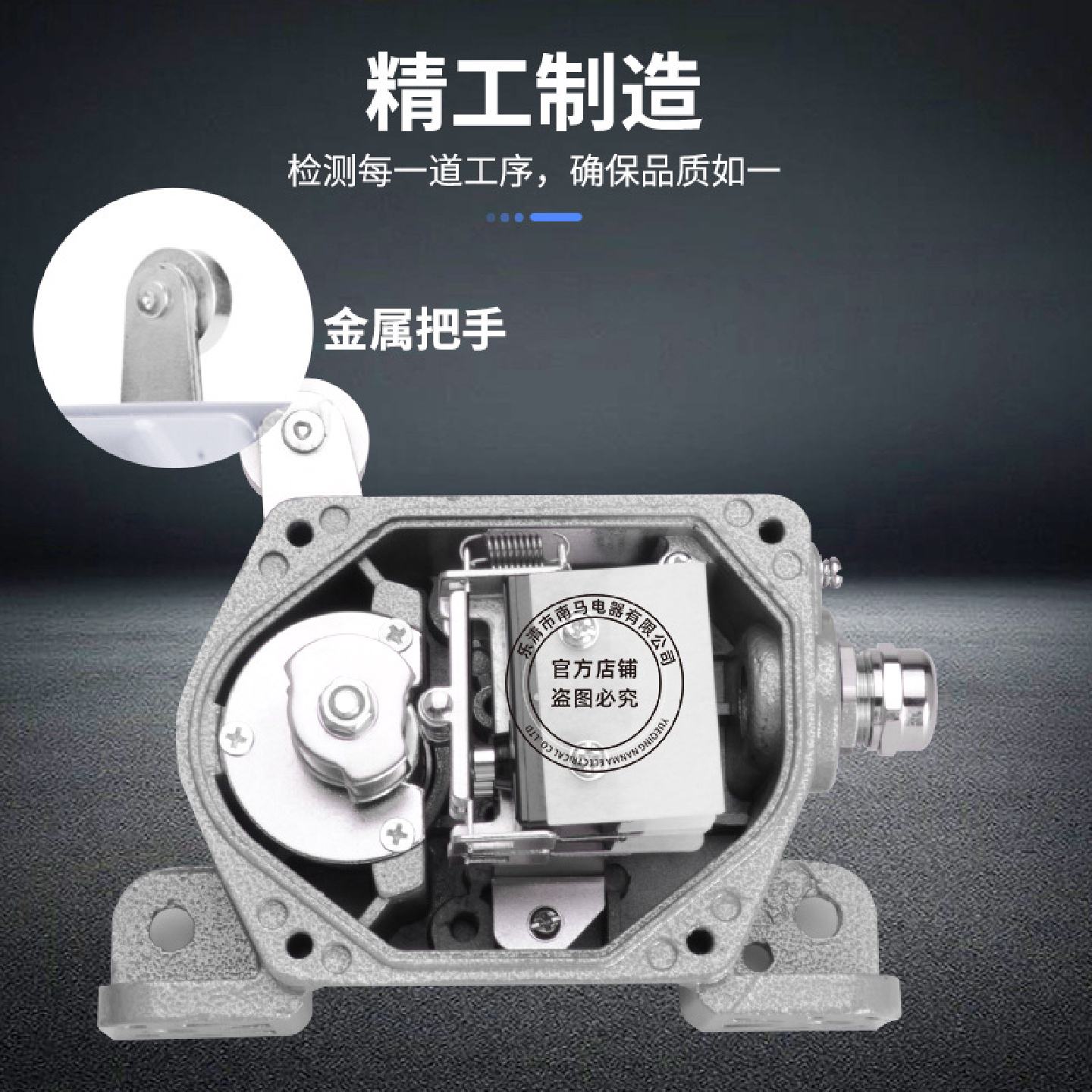 行程限位开关DQX1-GL2/3起重机用限制器重载型GL51025191南马