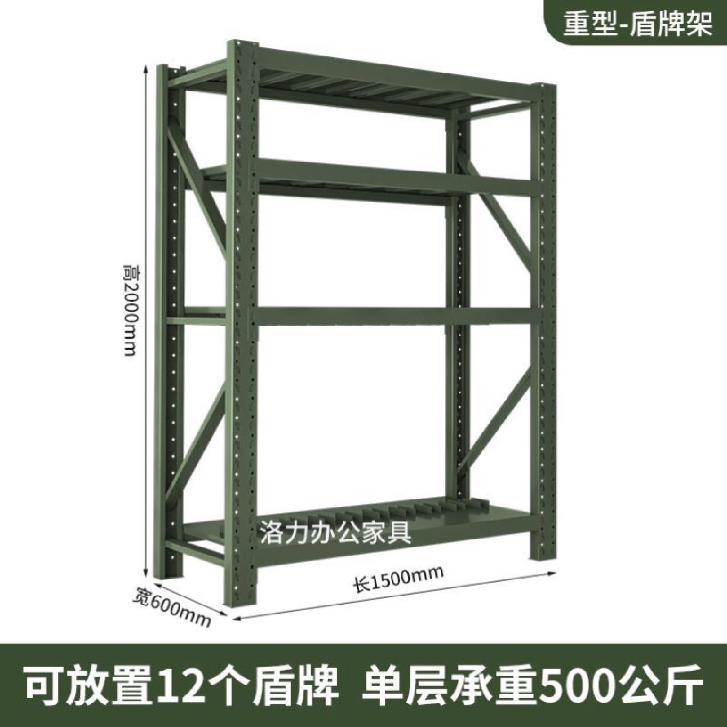 重型盾牌货架军绿色战备物资装备库安保工具铁锹铁镐器材存放厂家,五金/工具,特种机器人,淘宝优惠券,粉丝福利购,淘宝优惠卷