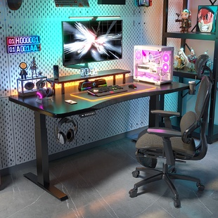 家用书桌办公工作台桌子升 智能电动升降桌电竞电脑桌椅套装