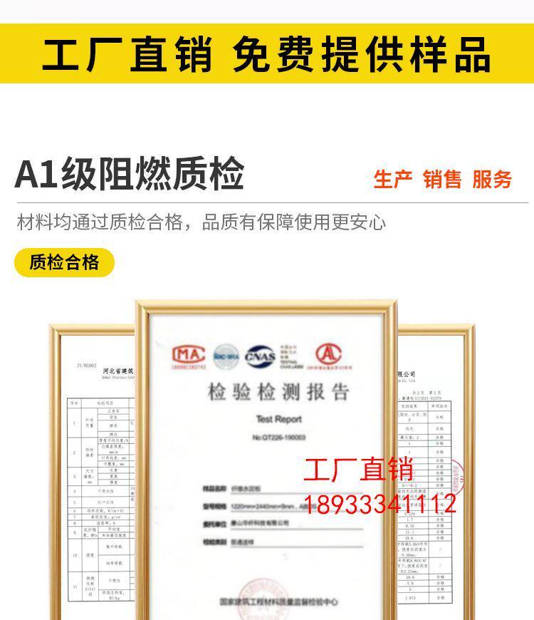 товар из китая 美岩板a级防火纤维水泥板装饰板埃特板雕刻拉槽硅酸钙预制水泥板