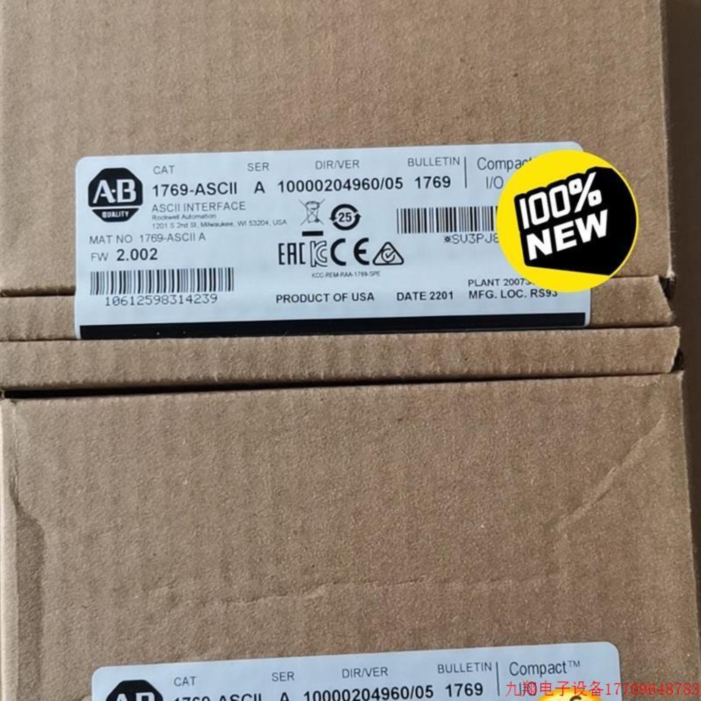 拍前1769-ASCII 罗克韦尔AB接口模块现货出售议