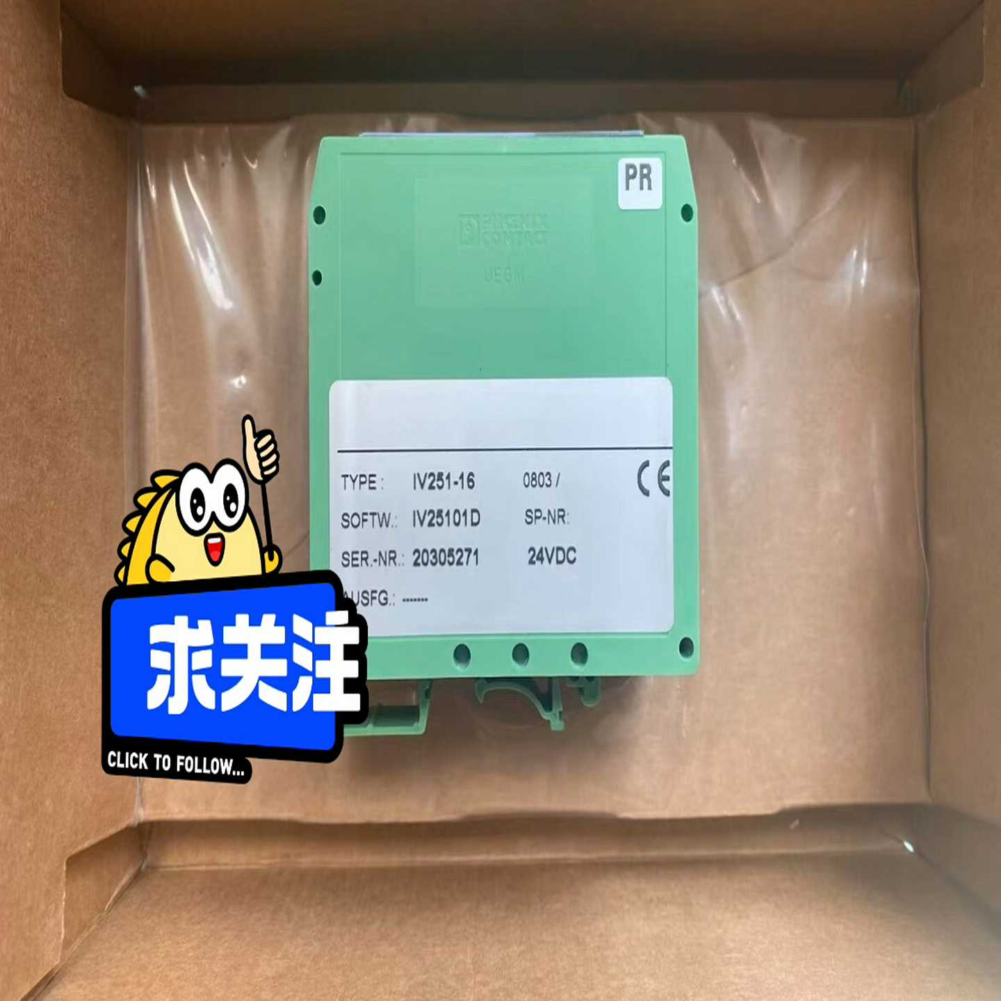 议价IV251-16全新菲尼斯O模块实物实