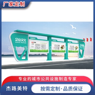 简约宣传栏学校社区单位公开栏企业文化宣传栏
