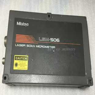 询价议价MutoyoM 506传感器